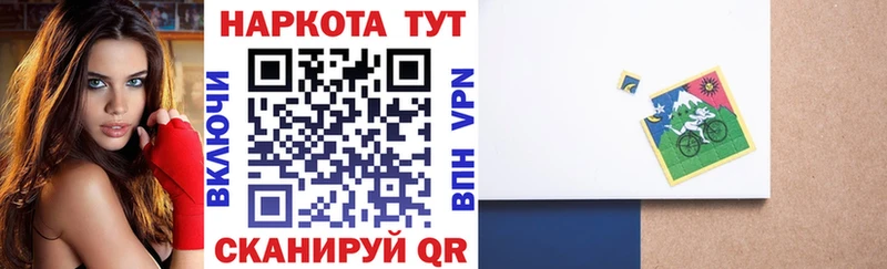 Купить наркоту Оренбург КОКАИН АМФЕТАМИН ГАШИШ А ПВП Канабис Мефедрон