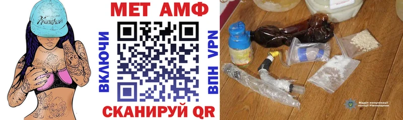 Амфетамин 98%  маркетплейс официальный сайт  Оренбург 