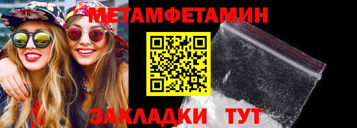 АМФЕТАМИН VHQ Оренбург