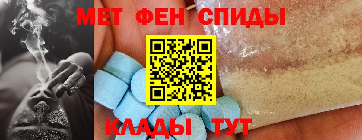 АМФЕТАМИН Premium  маркетплейс какой сайт  АМФ  Оренбург  Вход с VPN 