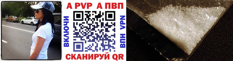 ОМГ ОМГ маркетплейс Оренбург Alpha PVP СК КРИС