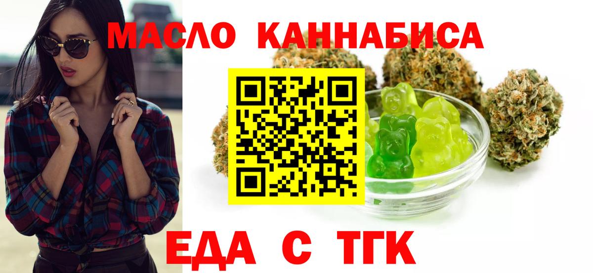 Мефедрон кристаллы  Каннабис  Кокаин  Оренбург  Экстази  Вход с VPN  APVP СОЛЬ  