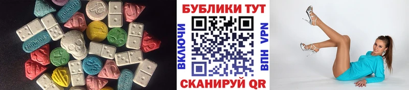 наркотики Оренбург ЭКСТАЗИ VHQ