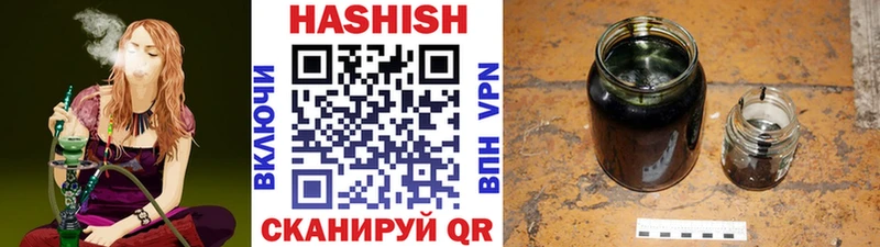 ГАШ хэш Оренбург