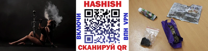 ГАШИШ убойный  где продают   Оренбург 