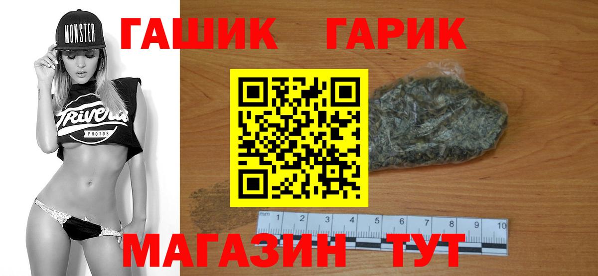 ГАШ Ice-O-Lator Оренбург