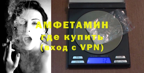 соль ск Михайловск