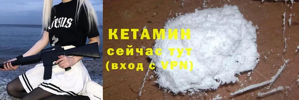 мескалин Великий Новгород