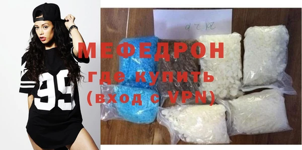 стафф Абдулино