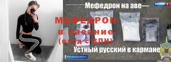 бутират Тутаев