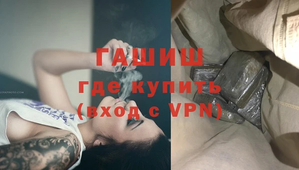 метамфетамин Абаза