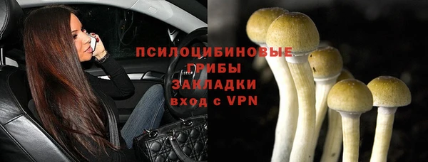 метамфетамин Абаза