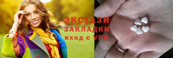 метамфетамин Абаза