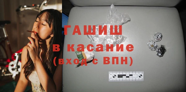 кристаллы Лагань