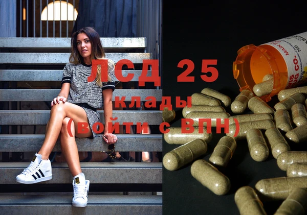 метамфетамин Абаза