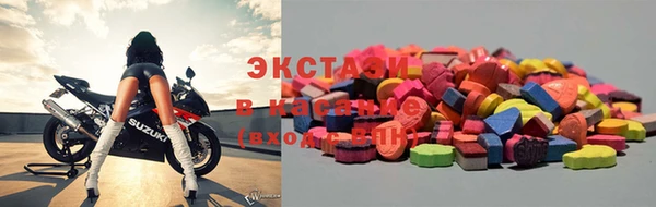 кристаллы Лагань