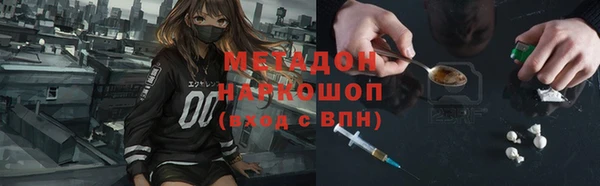 стафф Абдулино