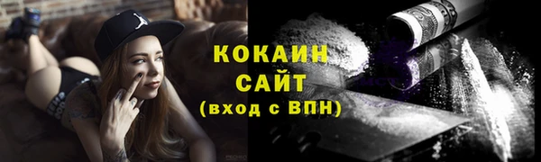 кристаллы Лагань