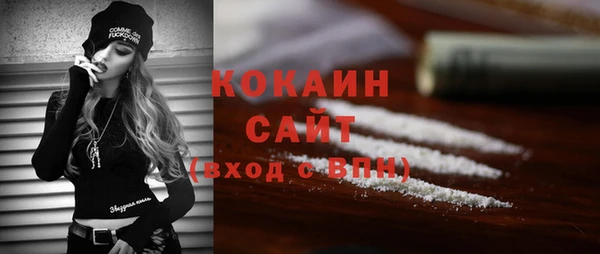 прущая мука Абинск