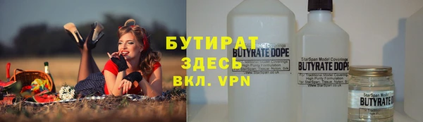 стафф Абдулино