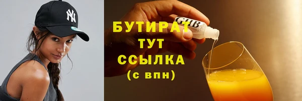 гашик Лабытнанги