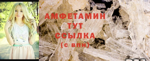 метамфетамин Абаза