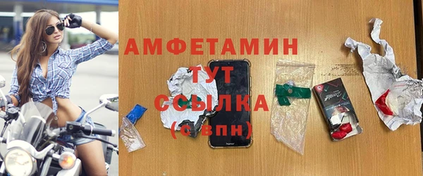 стафф Абдулино