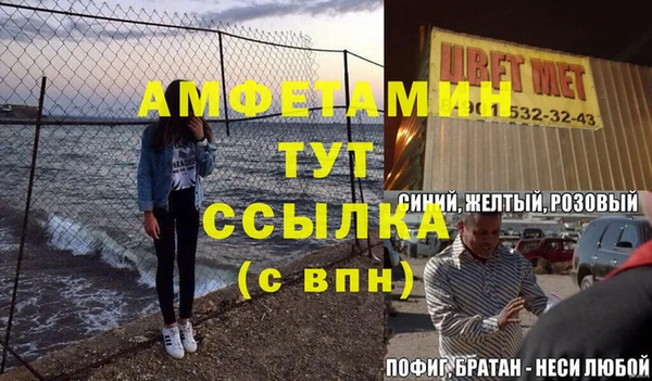 ECSTASY Орск