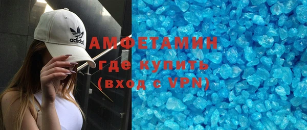 метамфетамин Абаза
