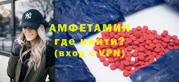 ALPHA PVP Тында