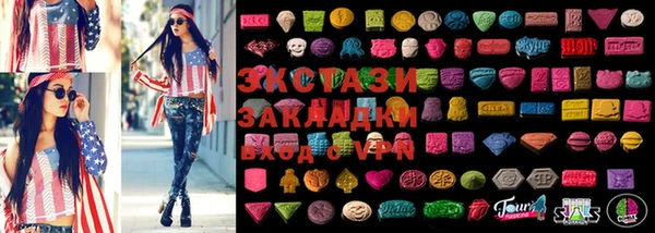 метамфетамин Абаза
