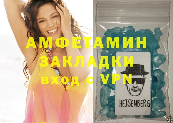 гашик Лабытнанги