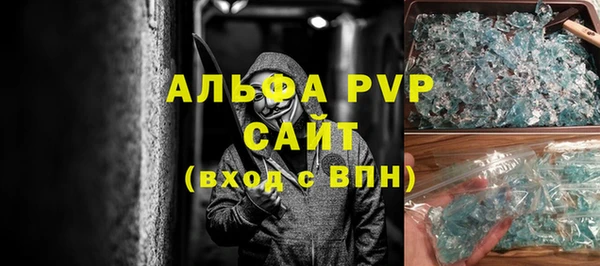 кристаллы Лагань