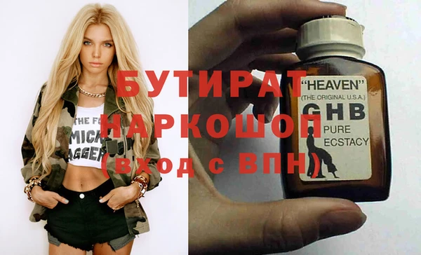 молекула духа Ладушкин
