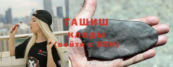 стафф Абдулино