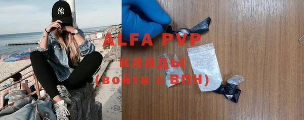 метамфетамин Абаза