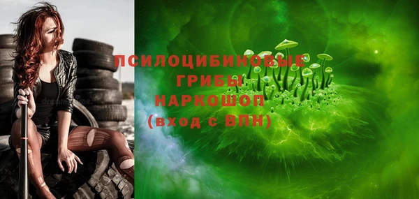прущая мука Абинск