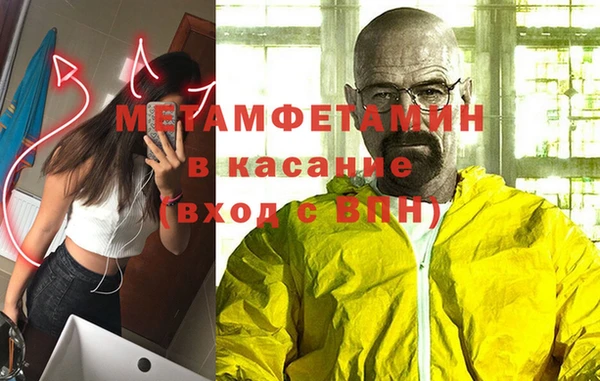 кристаллы Лагань