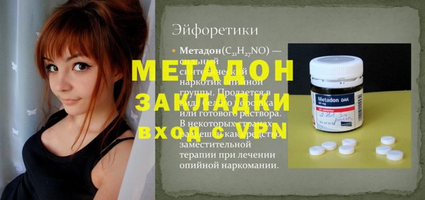дурь Братск