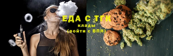 стафф Абдулино