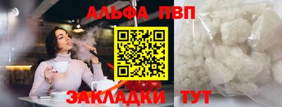 крисы Старая Купавна