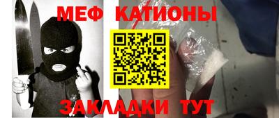 альфа пвп Ставрополь