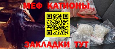 крисы Старая Купавна