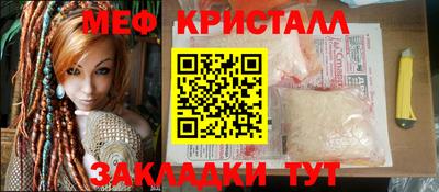 альфа пвп Ставрополь