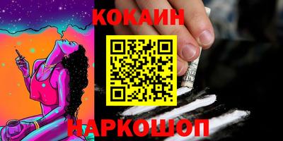 альфа пвп Ставрополь