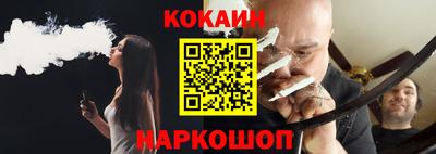 альфа пвп Ставрополь