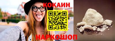 крисы Старая Купавна