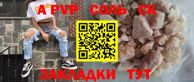крисы Старая Купавна