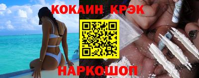 альфа пвп Ставрополь