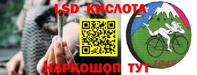 спайс Кохма